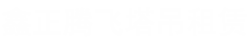 路必康